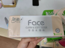 潔柔抽紙 粉Face柔韌3層150抽*4包 可濕水紙巾衛生紙 提裝嘗鮮 曬單實(shí)拍圖