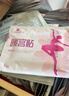 海氏海諾艾暖暖宮貼大姨媽生理期宮暖經(jīng)期輔助消炎消腫止痛熱敷貼20貼 曬單實(shí)拍圖