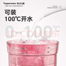 特百惠（Tupperware）晶彩mini塑料杯280ML 男女學(xué)生夏季水杯子兒童雙飲口便攜 圣誕紅 曬單實(shí)拍圖