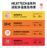 優(yōu)衣庫男裝HEATTECH ULTRA WARM圓領(lǐng)T恤長(cháng)袖保暖衣秋衣內衣479525 479525/08深灰色 2XL 曬單實(shí)拍圖