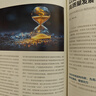 【2026年】北大金融評論 2026年期 季刊 十五五展望新階段新挑戰與新動(dòng)能  財經(jīng)評論期刊 雜志了解時(shí)勢 【2026年01期】北大金融評論 十五五展望 曬單實(shí)拍圖