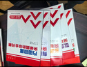 中考數學(xué) 人大附中及分校教師編寫(xiě)“三思數學(xué)”真題解析套裝 初二初三數學(xué)重點(diǎn)題提分沖刺  曬單實(shí)拍圖