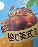 瑞幸咖啡果C系列咖啡液濃縮速溶橙C柚C冰美式25ml-生產(chǎn)日期2025年10-12月 橙C美式4盒共36杯【添加50%真果汁】 曬單實(shí)拍圖