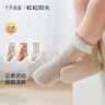 十月結晶粒粒陽(yáng)光兒童襪子秋款百搭寶寶襪蕾絲花邊洛麗塔女童襪子 【愛(ài)麗舍花園】 1-3歲 曬單實(shí)拍圖