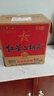 紅星二鍋頭 藍瓶綿柔8純糧 清香型白酒 北京特產(chǎn)禮品春節送禮 口糧酒 53度 750mL 6瓶 整箱裝 曬單實(shí)拍圖
