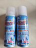 藍潔星（LANJIEXING）鞋子除臭噴霧劑260ml*2瓶 殺菌防臭腳臭克星鞋襪銀離子抑菌去味 曬單實(shí)拍圖