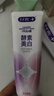舒客美白酵素牙膏去黃去牙漬清新減輕口臭含氟防蛀120g*3包裝新舊隨機 曬單實(shí)拍圖
