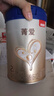 貝因美菁愛(ài)A2奶源嬰兒配方奶粉大罐2段820g*6 含A2-β酪蛋白 曬單實(shí)拍圖