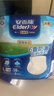 安而康（Elderjoy）防漏安心成人拉拉褲L10片臀圍95-120cm內褲式成人紙尿褲易穿脫 曬單實(shí)拍圖