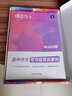 蝶變語(yǔ)文 作文寫(xiě)作指導和素材 高考滿(mǎn)分作文書(shū) 高一高二高三閱讀理解訓練文言文 現代文 2026高考作文專(zhuān)項訓練 現代文閱讀文言文閱讀 語(yǔ)言文字運用 全國通用 寫(xiě)作指導和素材 曬單實(shí)拍圖