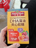 Nature Made天維美DHA藻油夾心軟糖草莓味營(yíng)養去腥60mgDHA*30粒 小小少年同款 曬單實(shí)拍圖