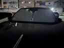 京致享適用于大眾汽車(chē)遮陽(yáng)擋前擋風(fēng)玻璃遮陽(yáng)簾夏季防曬隔熱遮陽(yáng)板可折疊 適用大眾帕薩特/pro遮陽(yáng)擋前擋【可折疊/不透光】 汽車(chē)隔熱遮陽(yáng)擋車(chē)內防曬前擋 曬單實(shí)拍圖