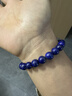 石玥珠寶精品級天然青金石手串本命年轉運珠手鏈男女士款 水晶瑪瑙9-10mm 曬單實(shí)拍圖