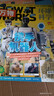 萬(wàn)物雜志2026年1/2月新【1-12月全年/半年訂閱/2025全年珍藏】8-15歲青少年版送音頻 環(huán)球科學(xué)How it works中文版 官方旗艦店科普百科期刊中小學(xué)生閱讀過(guò)刊K 送3D筆袋+音/視 曬單實(shí)拍圖