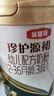 伊利金領(lǐng)冠珍護源初 42倍乳鐵蛋白 嬰兒配方奶粉3段(1-3歲)750g 曬單實(shí)拍圖