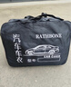 RATHBONE日產(chǎn)逍客專(zhuān)用車(chē)衣全車(chē)罩遮陽(yáng)曬防雨雪防凍加厚牛津布四季通用 曬單實(shí)拍圖