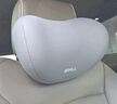 BIMLL B汽車(chē)頭枕汽車(chē)腰靠車(chē)用靠枕頸枕靠墊車(chē)內座椅車(chē)枕頭腰墊護腰護頸枕 曬單實(shí)拍圖
