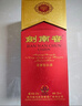 劍南春水晶劍52度白酒500ml 曬單實(shí)拍圖