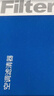 歐積二濾套裝空調濾芯+空氣濾芯濾清器13-20款/本田杰德(1.5T/1.8L) 曬單實(shí)拍圖