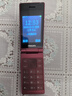 飛利浦（PHILIPS）V13P 海棠紅 翻蓋老人手機 移動(dòng)聯(lián)通電信4G全網(wǎng)通 雙卡雙待老年人手機大字大聲音備用智能學(xué)生手機 曬單實(shí)拍圖