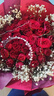 來(lái)一客鮮花速遞玫瑰百合鮮花送女友老婆生日禮物表白全國同城配送 33朵紅玫瑰花束 曬單實(shí)拍圖