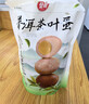金翼 普洱茶葉蛋440g山姆代購富硒無(wú)抗雞蛋獨立包裝早餐鹵蛋茶葉蛋 （好友分享）普洱茶葉蛋440g*4（拆） 曬單實(shí)拍圖