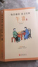 【真便宜】民國課本系列 晨誦+午讀+暮省課本精選套裝全30冊 葉圣陶大字彩圖注音版 兒童國學(xué)啟蒙每日經(jīng)典誦讀小學(xué)生語(yǔ)文課外閱讀書(shū)籍教材教輔書(shū) 民國課本系列-晨誦+午讀+暮?。ㄈ?0冊） 民國課本系列  曬單實(shí)拍圖