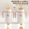 孕貝嬰兒保溫杯寶寶學(xué)飲杯兒童吸管杯6個(gè)月以上不銹鋼奶瓶直飲杯水杯 雙奶嘴雙重力球保溫杯 300ml 曬單實(shí)拍圖