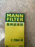 曼牌濾清器（MANNFILTER）空氣濾清器空氣濾芯C2964M日產(chǎn)天籟樓蘭森林人翼豹/英菲尼迪QX60 曬單實(shí)拍圖