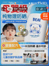 BEAI兒童防曬霜寶寶小孩嬰幼兒紫外線(xiàn)物理防曬霜學(xué)生軍訓男女戶(hù)外50g 曬單實(shí)拍圖