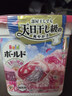 寶潔（P&G）洗衣凝珠3盒 進(jìn)口四合一洗衣球凝珠洗衣液持久留香柔順劑強力消臭 曬單實(shí)拍圖