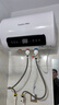 榮事達（Royalstar）40升電熱水器2200W速熱家用儲水式衛生間小戶(hù)型洗澡機一級能效節能省電 家電國家補貼RSD-E6-40 曬單實(shí)拍圖