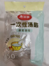 美麗雅一次性勺子獨立包裝50支小湯勺 食品級調羹耐高溫外賣(mài)冰淇淋匙勺 曬單實(shí)拍圖