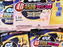 蘇菲超薄0皮筋超熟睡安心褲L碼28條安睡褲夜用衛生巾夜安褲京東自營(yíng) 曬單實(shí)拍圖