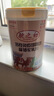 駝之初活性免疫球蛋白富硒駝乳粉內蒙古阿拉善奶粉【正品】 【一罐裝】 20條*1罐 曬單實(shí)拍圖