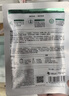 潤百顏華熙生物屏障調理白紗布2.0面膜5片曬后修護保濕舒緩護膚品 曬單實(shí)拍圖
