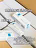 理膚泉【黃子弘凡同款】B5霜40ml修護舒緩泛紅保濕面霜護膚品生日禮物 曬單實(shí)拍圖