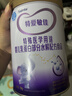 iSainte圣桐特醫 特愛(ài)敏佳 嬰兒乳蛋白部分水解配方粉 700g罐裝 低敏 曬單實(shí)拍圖