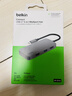 貝爾金（BELKIN）Type-C拓展塢 MacBook擴展塢5合1 電腦USB擴展TF/SD讀卡器 iPad投屏HDMI 兼容雷電口 AVC007-V2 曬單實(shí)拍圖