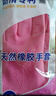 克林萊天然橡膠手套XL特大號長(cháng)款越南進(jìn)口防滑家務(wù)清潔廚房洗碗食品用 曬單實(shí)拍圖