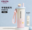 COSTA【明星同款】316不銹鋼保溫杯大容量水杯男女隨行杯子喝茶送禮 曬單實(shí)拍圖