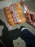 招牌雞蛋糕老式糕點(diǎn)早餐懷舊休閑食品零食老味道西式糕點(diǎn) 280g*3袋 老式雞蛋糕30個(gè)裝 曬單實(shí)拍圖