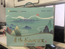 景芝 景陽(yáng)春山河萬(wàn)里 高度白酒 52度 500ml*2瓶 禮盒裝 熱門(mén)商品 曬單實(shí)拍圖