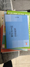 現代雜文的思想批判（修訂本）（中學(xué)生思辨讀本）余黨緒 著(zhù) 曬單實(shí)拍圖