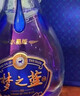 洋河 夢(mèng)之藍M3 52度 500ml*2瓶 禮盒裝 綿柔濃香型白酒 曬單實(shí)拍圖