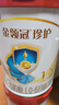 伊利金領(lǐng)冠珍護有機A2β-酪蛋白HMO升級嬰兒奶粉1段0-6月808g*6罐 曬單實(shí)拍圖