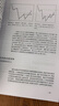 【正版包郵】金融市場(chǎng)技術(shù)分析 約翰·墨菲 著(zhù) 丁圣元 譯 擴展并更新了墨菲的經(jīng)典作品《期貨市場(chǎng)技術(shù)分析》地震出版社 新華書(shū)店旗艦店金融投資圖書(shū)書(shū)籍 曬單實(shí)拍圖