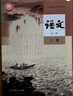 【新華書(shū)店正版】適用2026人教版高中數學(xué)aA版必修第一1冊數學(xué)書(shū)課本人教版人教A版高一上冊數學(xué)書(shū)教材必修一1數學(xué)書(shū)人民教育出版社 語(yǔ)文必修上冊 曬單實(shí)拍圖
