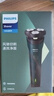 飛利浦（PHILIPS）剃須刀電動(dòng)剃須刀飛利浦原裝進(jìn)口刮胡刀飛利浦電動(dòng)剃須刀胡須刀剃胡刀官方旗艦店送男友生日禮物 【熱銷(xiāo)爆款】旋風(fēng)1系 S1771/02 曬單實(shí)拍圖