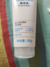 露得清玻尿酸洗面奶男女清潔保濕潔面乳100g干皮護膚溫和清潔禮物送女友 曬單實(shí)拍圖